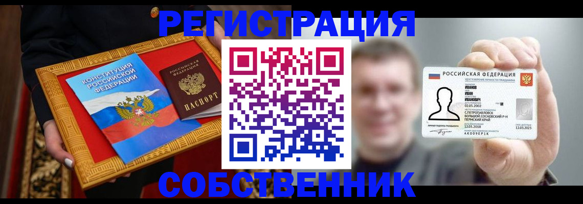 найти адрес прописки в Воркуте