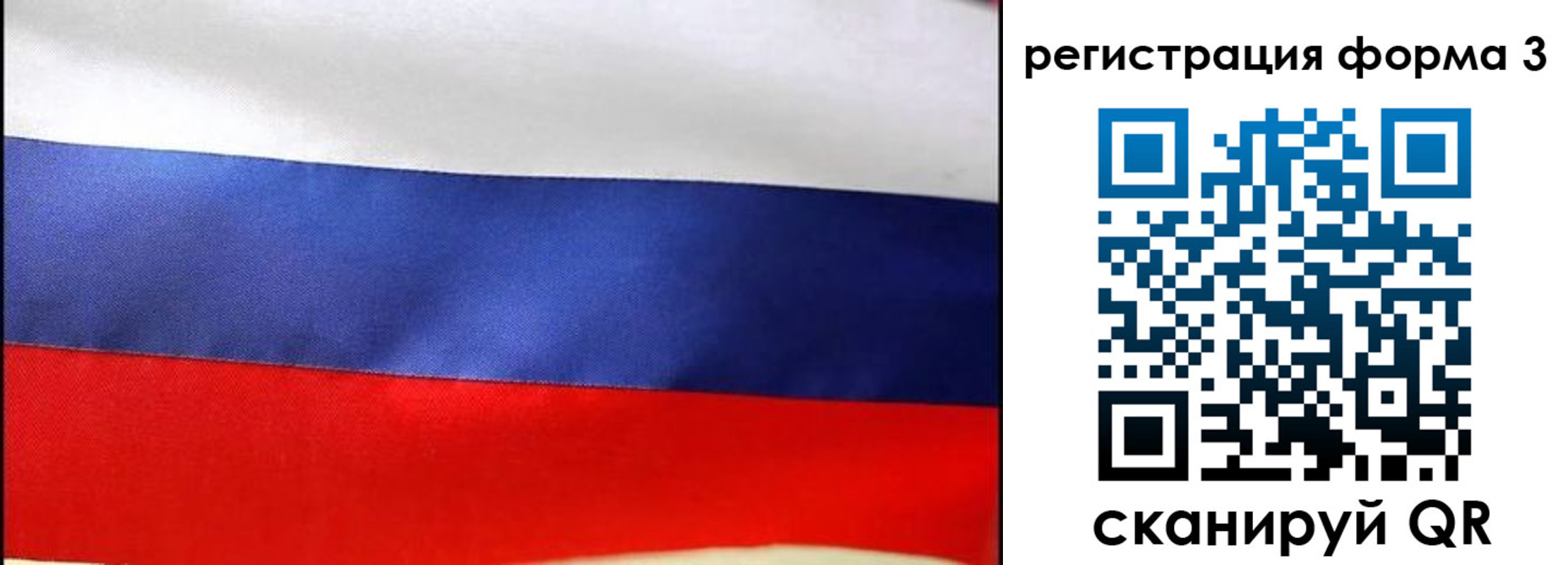 временная регистрация недорого в Воркуте