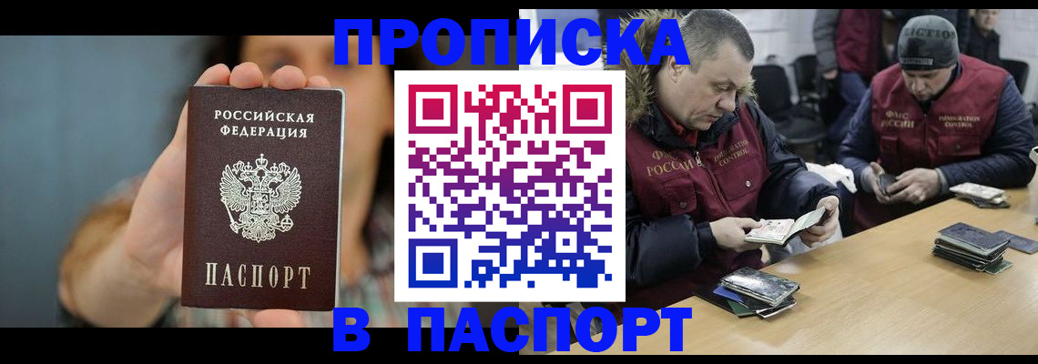 форма 3 в Воркуте
